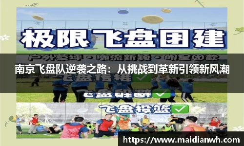 星空XK体育平台