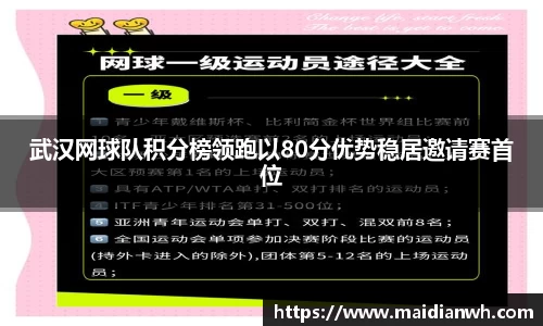 星空XK体育官方网站